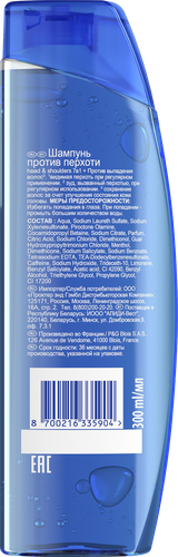 Шампунь HEAD&SHOULDERS 7в1 против выпадения волос, 300мл, крупный план