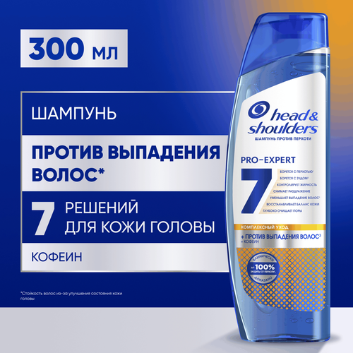 Шампунь HEAD&SHOULDERS 7в1 против выпадения волос, 300мл, фотография