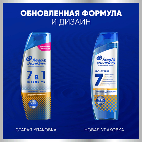 Шампунь HEAD&SHOULDERS 7в1 против выпадения волос, 300мл, крупный план