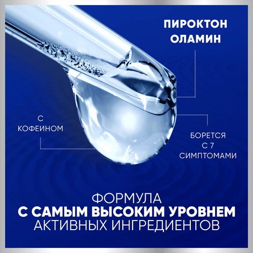 Шампунь HEAD&SHOULDERS 7в1 против выпадения волос, 300мл, детальное фото