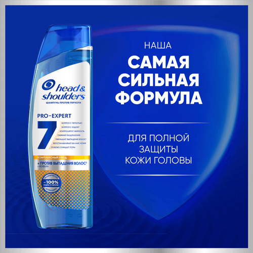 Шампунь HEAD&SHOULDERS 7в1 против выпадения волос, 300мл, крупный план
