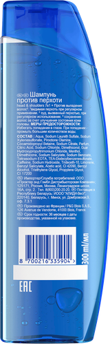 Шампунь HEAD&SHOULDERS 7в1 против выпадения волос, 300мл, детальное фото