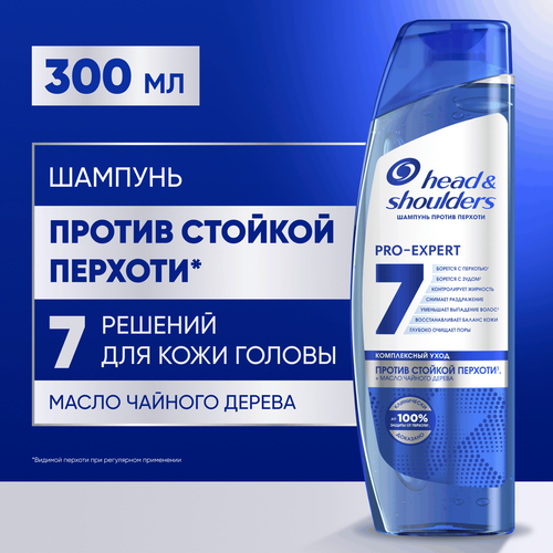 Шампунь HEAD&SHOULDERS 7в1 против стойкой перхоти, 300мл, детальное фото