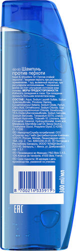 Шампунь HEAD&SHOULDERS 7в1 против стойкой перхоти, 300мл, картинка