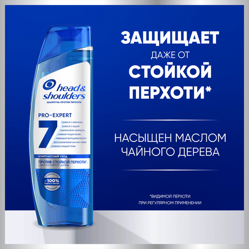 Шампунь HEAD&SHOULDERS 7в1 против стойкой перхоти, 300мл, картинка