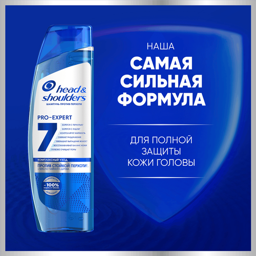Шампунь HEAD&SHOULDERS 7в1 против стойкой перхоти, 300мл, фото