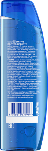 Шампунь HEAD&SHOULDERS 7в1 Снятие сильного зуда, 300мл, картинка