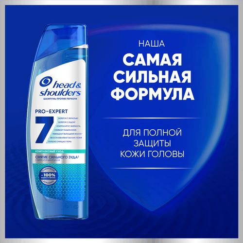 Шампунь HEAD&SHOULDERS 7в1 Снятие сильного зуда, 300мл, картинка