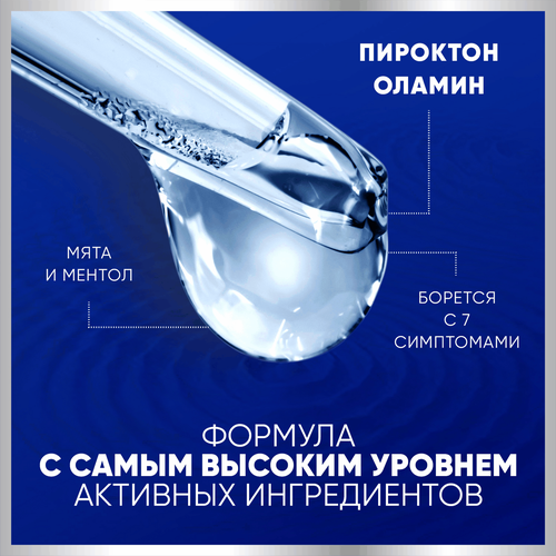 Шампунь HEAD&SHOULDERS 7в1 Снятие сильного зуда, 300мл, картинка