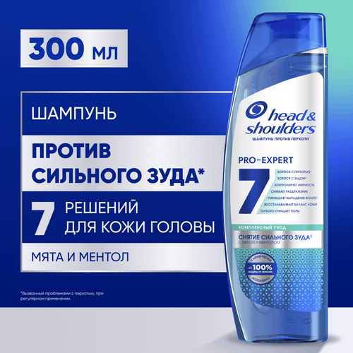 Шампунь HEAD&SHOULDERS 7в1 Снятие сильного зуда, 300мл, фото
