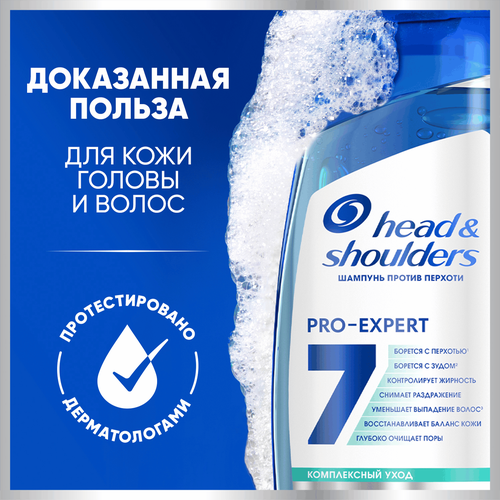 Шампунь HEAD&SHOULDERS 7в1 Снятие сильного зуда, 300мл, детальное фото