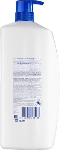 Шампунь HEAD&SHOULDERS Цитрусовая свежесть, против перхоти, 1000мл, картинка