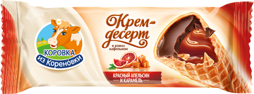 Крем-десерт сливочный КОРОВКА ИЗ КОРЕНОВКИ Красный апельсин и карамель, в вафельном рожке 25%, без змж, 40г, детальное фото