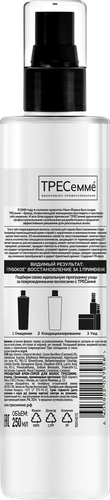 Крем-спрей для волос ТРЕСЕММЕ Термозащитный 20в1, 250мл, фотография