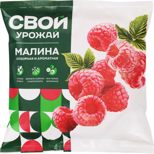 Малина быстрозамороженная СВОЙ УРОЖАЙ отборная, 300г, вид