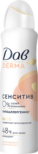 Дезодорант-спрей женский ДАВ Derma Сенситив гипоаллергенный, 150мл, фотография