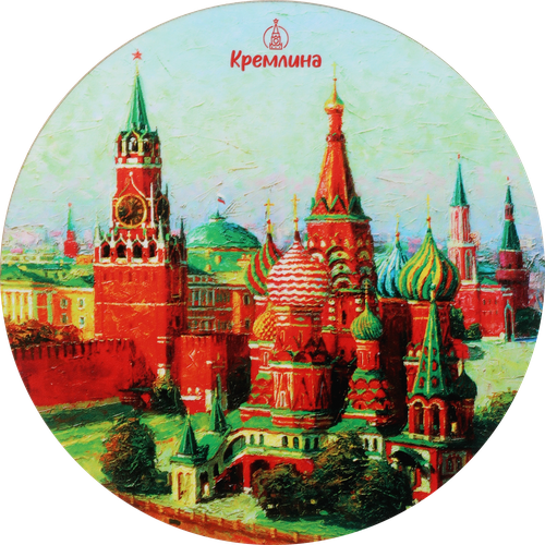 Конфеты КРЕМЛИНА чернослив в шоколаде, глазированные, 400г, вид