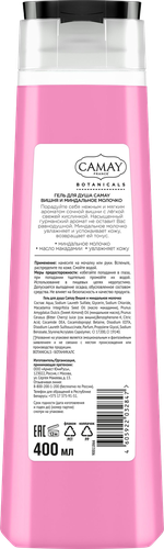 Гель для душа CAMAY Вишня и миндальное молочко, 400мл, фотография