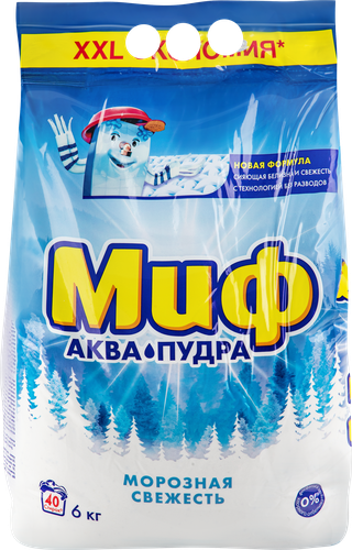 Стиральный порошок МИФ Морозная свежесть, автомат, 6кг, изображение