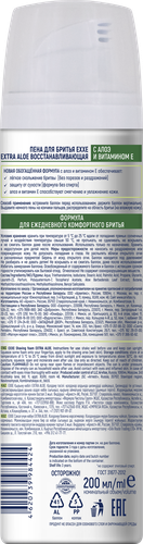 Пена для бритья EXXE Extra aloe Восстанавливающая, 200мл, картинка