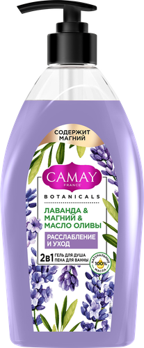 Гель для душа и пена для ванны CAMAY Лаванда, магний, масло оливы, 750мл, изображение