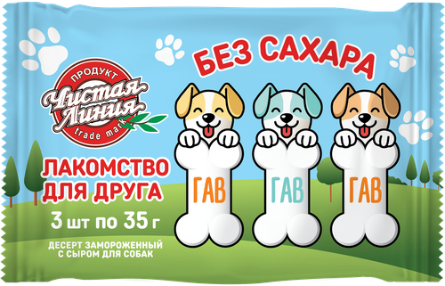 Десерт замороженный для собак ЧИСТАЯ ЛИНИЯ с сыром, 105г, картинка