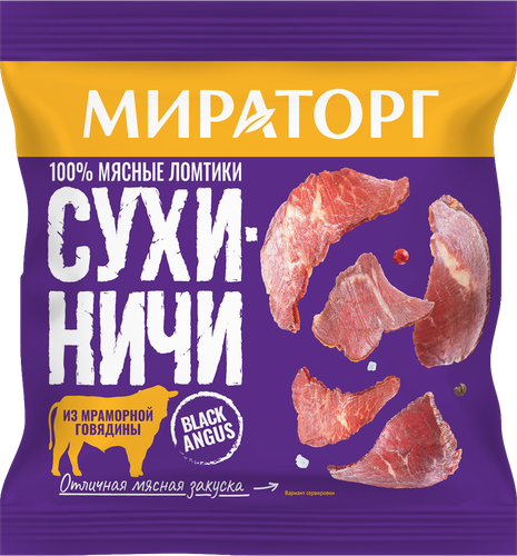 Сухиничи МИРАТОРГ из мраморной говядины, 40г, вид
