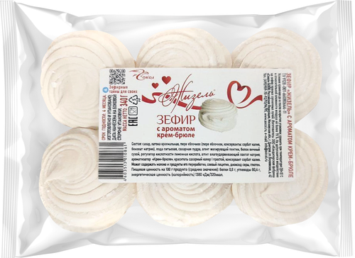 Зефир ЖИЗЕЛЬ с ароматом крем-брюле, 340г, изображение