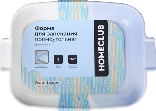 Форма для запекания HOMECLUB New Season, 30,7х21,3х6,5см, керамика, Арт. PCW-5, изображение