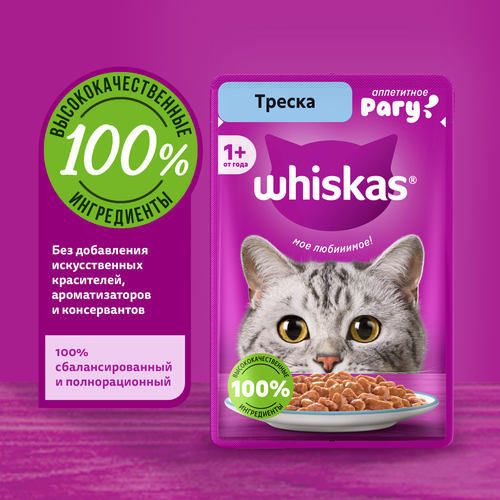 Корм консервированный для кошек WHISKAS Треска, рагу, 75г, фотография