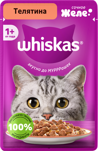 Корм консервированный для кошек WHISKAS Телятина, желе, 75г, вид