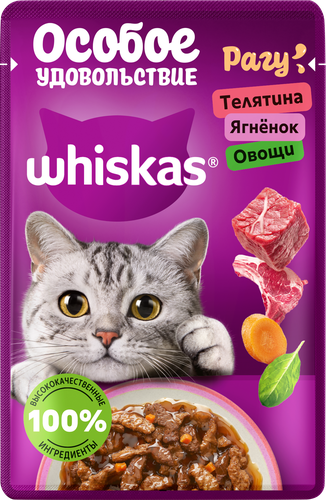 Корм консервированный для кошек WHISKAS Особое удовольствие рагу Телятина, ягнёнок и овощи, 75г, картинка