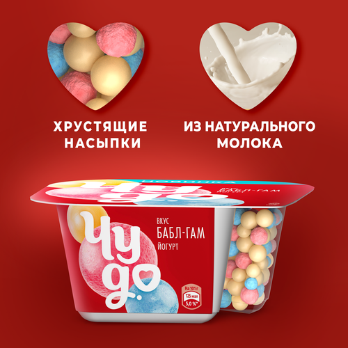 Йогурт ЧУДО Бабл-гам 4%, без змж, 101г, картинка