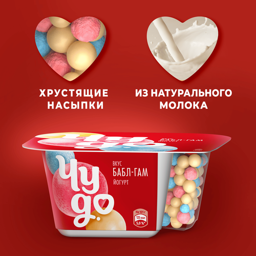 Йогурт ЧУДО Бабл-гам 4%, без змж, 101г, детальное фото