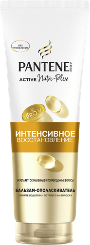Бальзам-ополаскиватель для волос PANTENE ProV Интенсив восстановление, 275мл, детальное фото