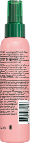 Кондиционер для волос HERBAL ESSENCES Все в 1, Аромат розы, несмываемый, 145мл, крупный план