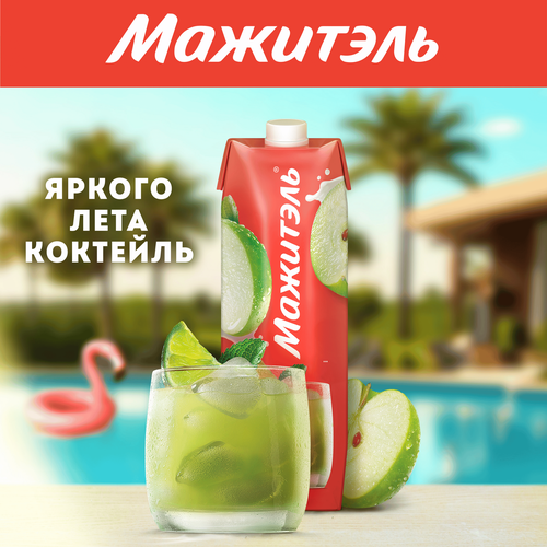 Напиток сывороточный МАЖИТЭЛЬ Яблоко, лайм, мята, без змж, 950г, фото
