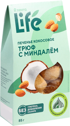 Печенье кокосовое ЛЕНТА LIFE Трюф, с миндалем, 85г, фото