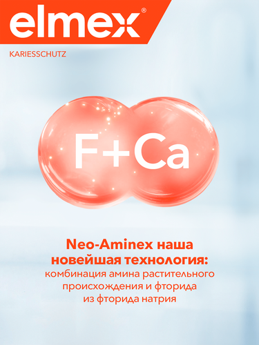 Зубная паста COLGATE Elmex Защита от кариеса и для укрепления эмали, 75мл, изображение