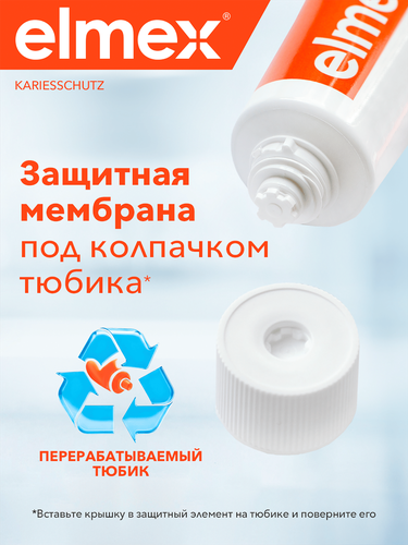 Зубная паста COLGATE Elmex Защита от кариеса и для укрепления эмали, 75мл, фотография