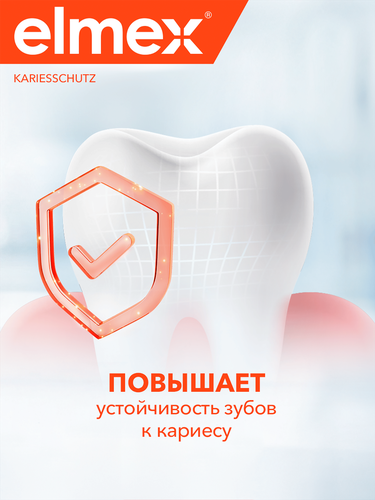 Зубная паста COLGATE Elmex Защита от кариеса и для укрепления эмали, 75мл, крупный план
