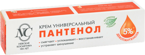 Крем для лица НЕВСКАЯ КОСМЕТИКА Пантенол универсальный, 40мл, картинка