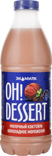 Коктейль молочный пастеризованный ЭКОМИЛК Шоколадное мороженое 2%, без змж, 900мл, крупный план