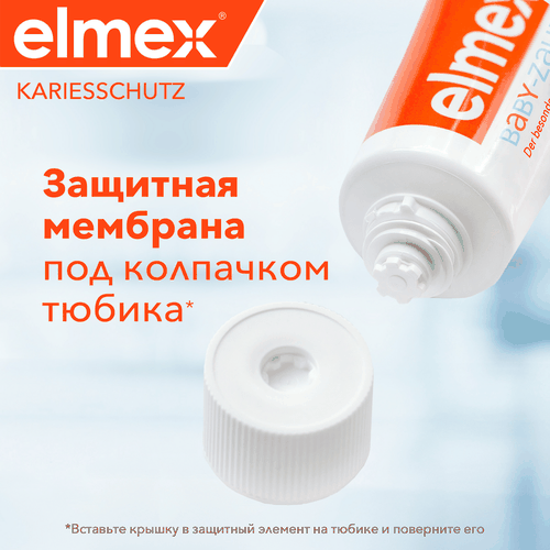 Зубная паста детская COLGATE Elmex Baby защита от кариеса, 0–2 года, 50мл, фотография