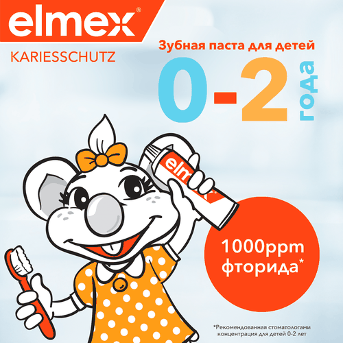 Зубная паста детская COLGATE Elmex Baby защита от кариеса, 0–2 года, 50мл, картинка