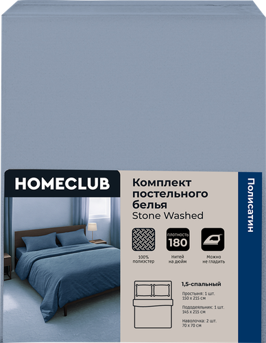 Комплект постельного белья 1,5-спальный HOMECLUB Stone washed, полисатин, детальное фото
