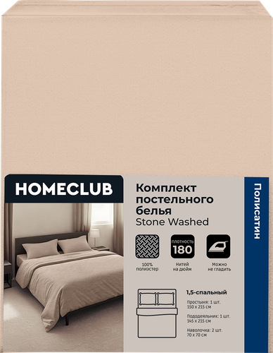 Комплект постельного белья 1,5-спальный HOMECLUB Stone washed, полисатин, изображение