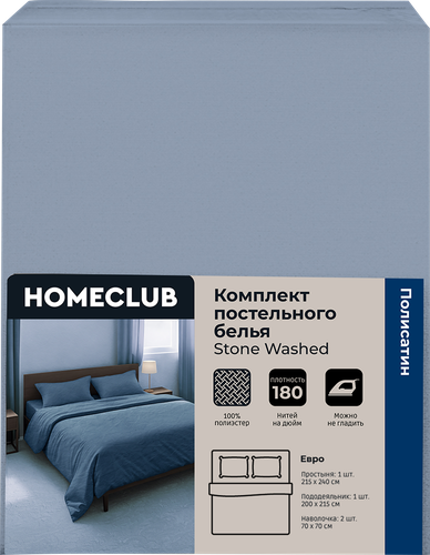 Комплект постельного белья Евро HOMECLUB Stone washed, полисатин, детальное фото