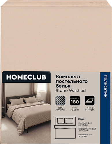 Комплект постельного белья Евро HOMECLUB Stone washed, полисатин, вид
