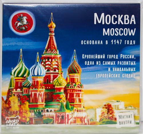 Шоколад молочный CHOKOCAT Москва, с магнитом, 45г, фото